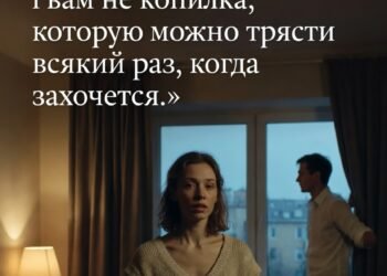 Больше не дам