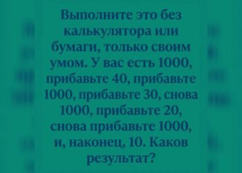 Безграничный потенциал человеческого разума