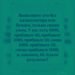 Безграничный потенциал человеческого разума