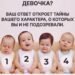 Интуитивный выбор: что он может рассказать о вас