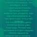 Невинное объятие, ставшее поводом для слухов